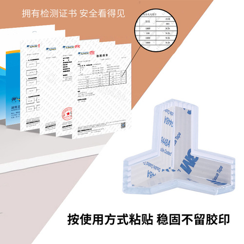 Anti-collision corner child transparent silicone guard safe multi-style home table corner baby baby protective supplies wholesale