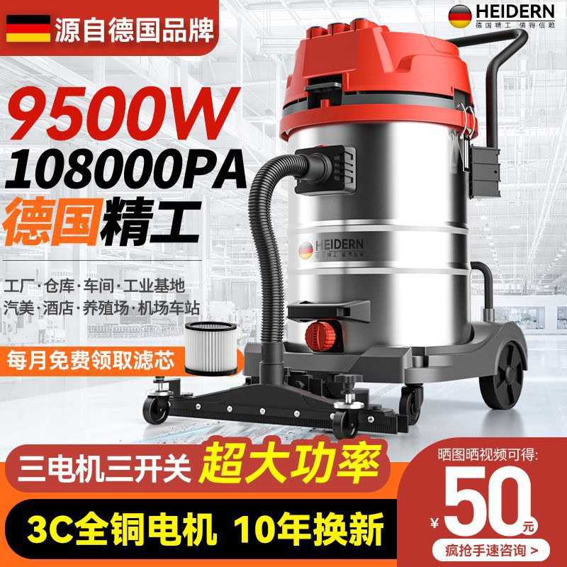 工业吸尘器大功率商用洗地机吸拖一体车间装修吸尘机