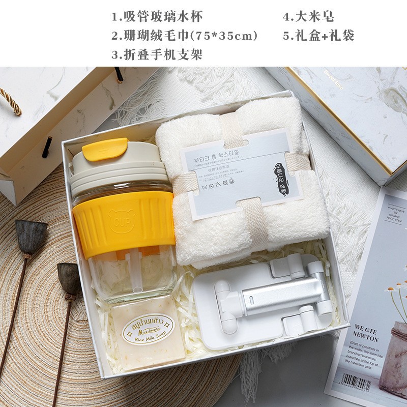 화이트 [더블드링크컵 + 화이트큐브 + 휴대폰 거치대 + 향미비누]]