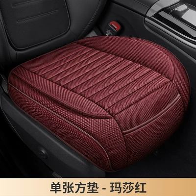 Universal seat cover — Fully Enclosed Car Seat Cushion - martha-red-single-seat-square-cushion-general