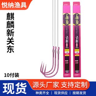 �ڿӸ������P�|��ɫ���70cm�Ӿ��p�h10�M���ó�Ʒ�Ӿ��˒��~�h
