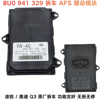 for Mitsubishi, Hella, Bits - aluminum-silver-8u0941329