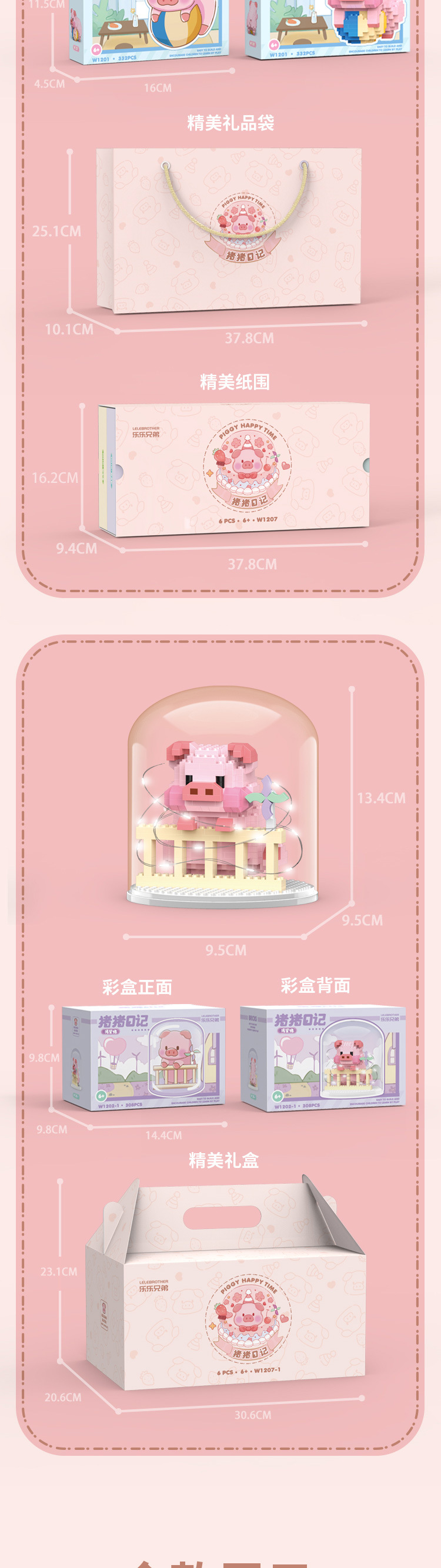 详情图_07.jpg?x-oss-process=image/format,png