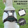 Cross -border big dog chest strap anti -breaking pet chest straps reflecting dog walking dog rope dog traction rope spot wholesale