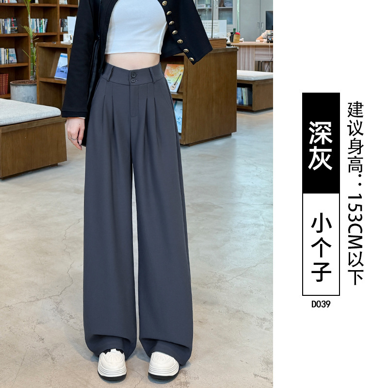 深咖色西装裤女2025新款秋季高腰垂感直筒宽松小个子卡其色阔腿裤|undefined