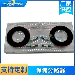 Factory Direct Supply Fiber Optic Guarantee Circuit Fiber Optic Connector Parts Fiber Optic Receiving Adapter Custom Wholesale