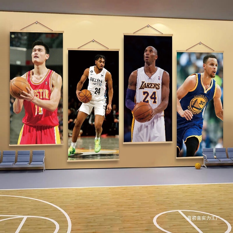 Basketball Court Wall Decoration Hanging Cloth Nba Mural Jordan Kobe James Curry Harden Poster Sticker with Frame