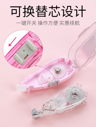 Japanese Tombow dragonfly MONO silent correction belt Air model CT-CAX5C transparent multi-pack cute modification