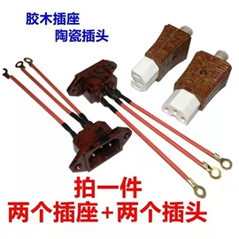 厨房电器配件;温控开关;电源线