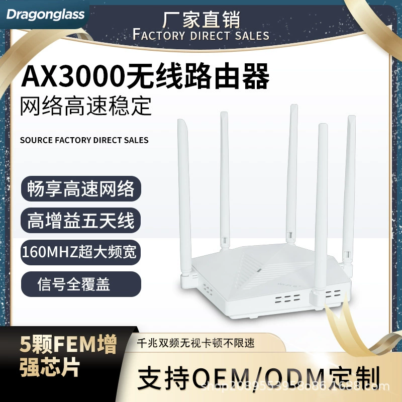 AX3000 мегабит 5g беспроводной маршрутизатор двухдиапазонный гигабитный wifi6 Mesh простая настройка сетевой Mesh