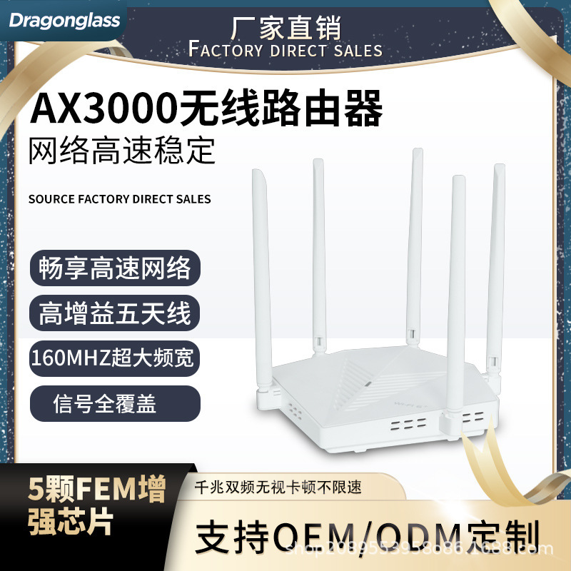 Ax3000 5g Wireless Router Dual-Band Gigabit Wifi6Mesh Easy-To-Deploy Network Mesh Networking