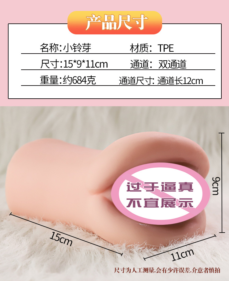 Jiuai Half-Body Male Masturbator TPE Inverted Mold with Realistic Entry — detail image 7