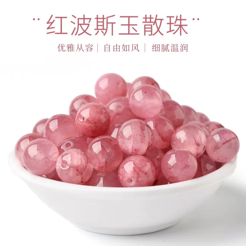 A handmade necklace and bracelet accessory with jade beads in a strawberry-pink color, featuring Persian bloodstone, similar to the style of Jackson Wang.