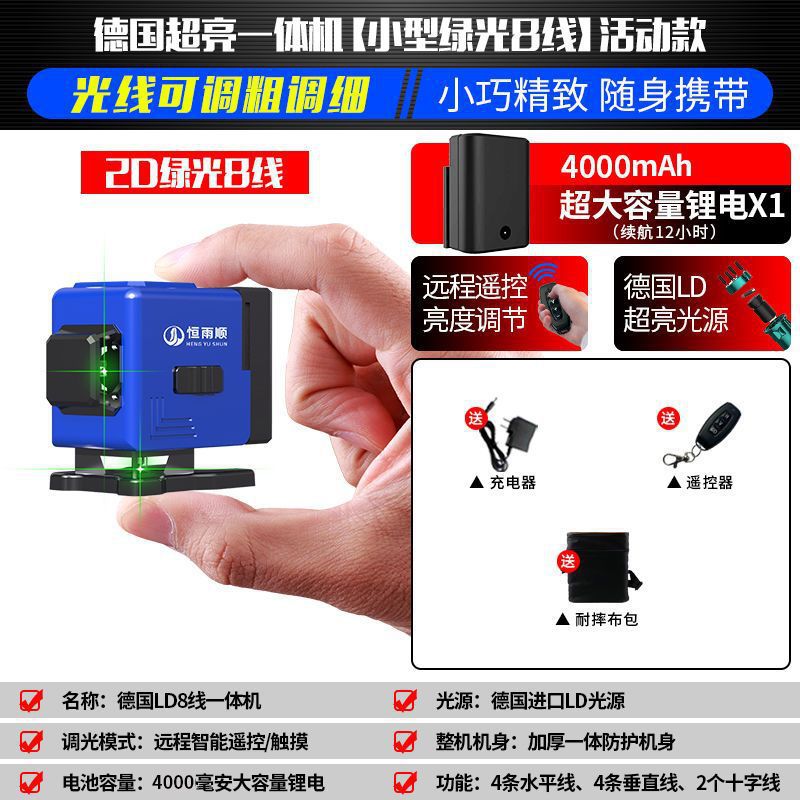 [미니강광 8선] 그린라이트 일체형 기계 단일 배터리 특가