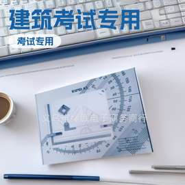 G001rapidA3drawingboard制图板规格50X36.5CM建筑考试用画板