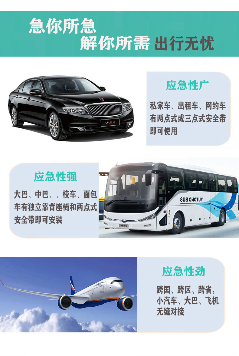 Universal Multifunctional Travel Vest for Bus and Airplane Seats, Essential Car Supplies, Car Child Safety Harness