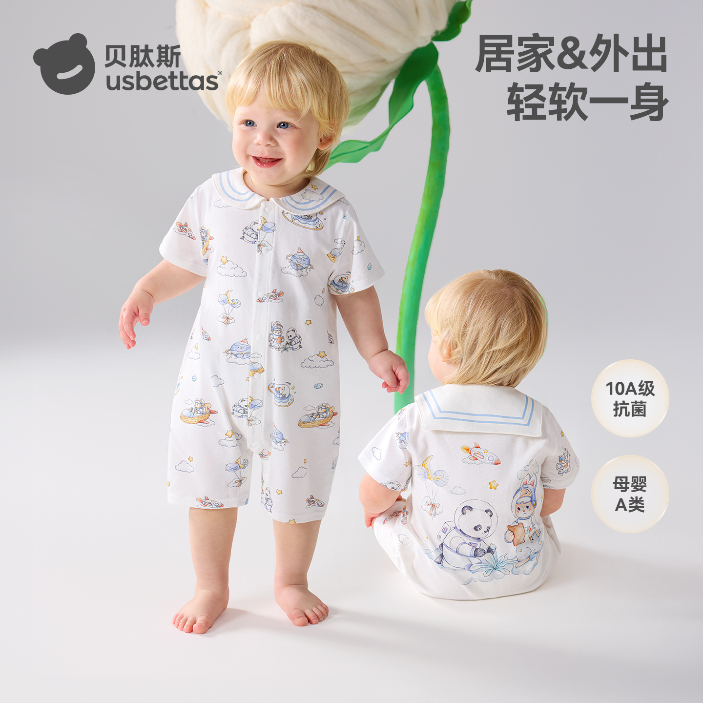 Beptis baby bodysuit, summer short-sleeved thin and breathable newborn baby boy and girl school style clothes