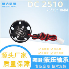 �i�_2510�A�� �L��24V12V5V�@��LED�Pӛ��2.5CM ���D΢��ɢ���L��