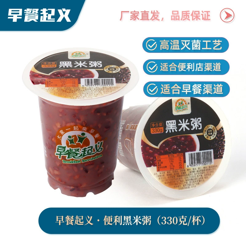 Черная рисовая каша Восстание завтрака Чашка с кашей Завтрак Каша Магазин Каша быстрого приготовления 330 г/стакан (один кусок)