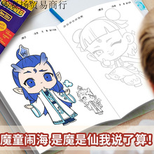 ߸֮ħͯ[Ӱ߅ġħͯСWDRġ