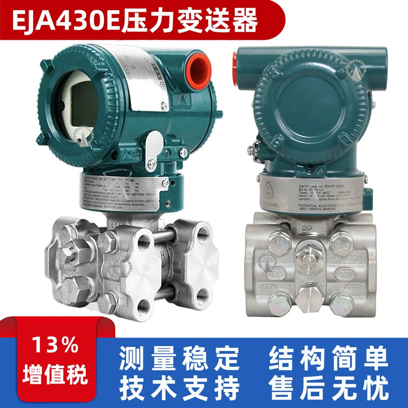 EJA430E pressure transmitter