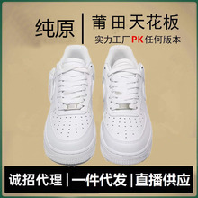 ����Ь�͌��ټ�ԭ AF1��܊һ̖������Ů���e�\�Ӱٴ��������e��Ь