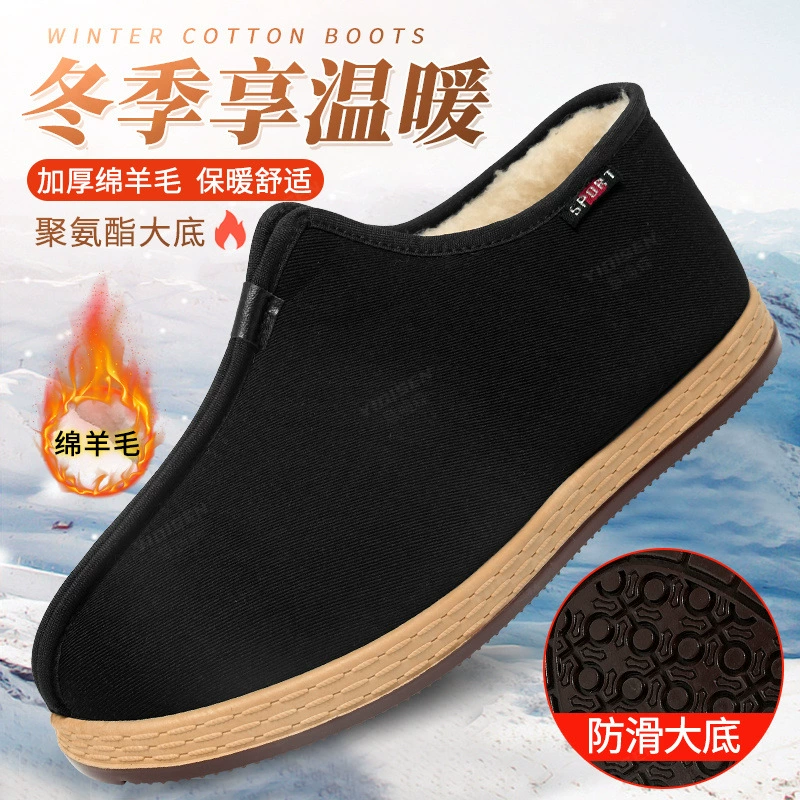 Зимняя мужская хлопчатобумажная обувь утолщена из овечьей шерсти
