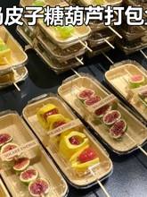 ��Ƥ�ӱ��Ǻ��J������������̊A�Ǻ��J���b�Д[���Љ�˾��