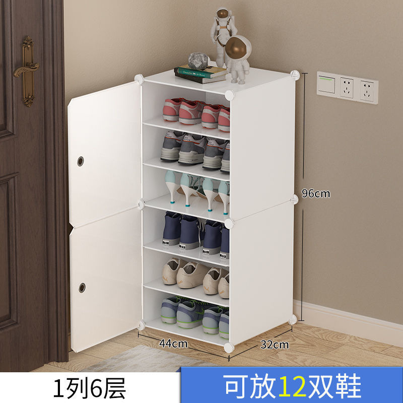 简易门口鞋柜出租屋防尘组合入户塑料鞋架小型寝室家用多层收纳柜|undefined