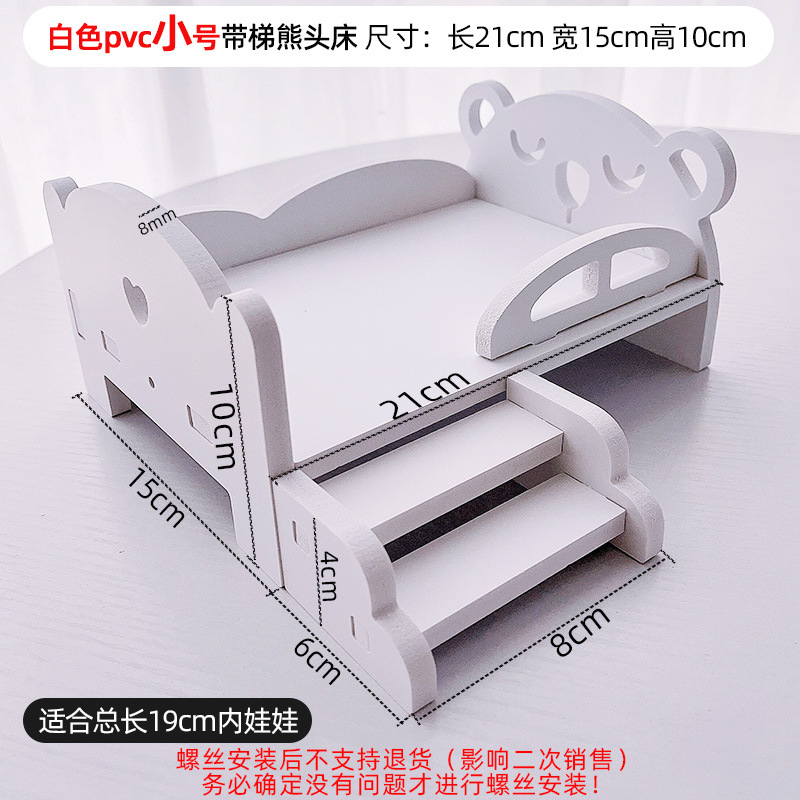 Cama para Muñecas de Algodón de 20 cm de Madera