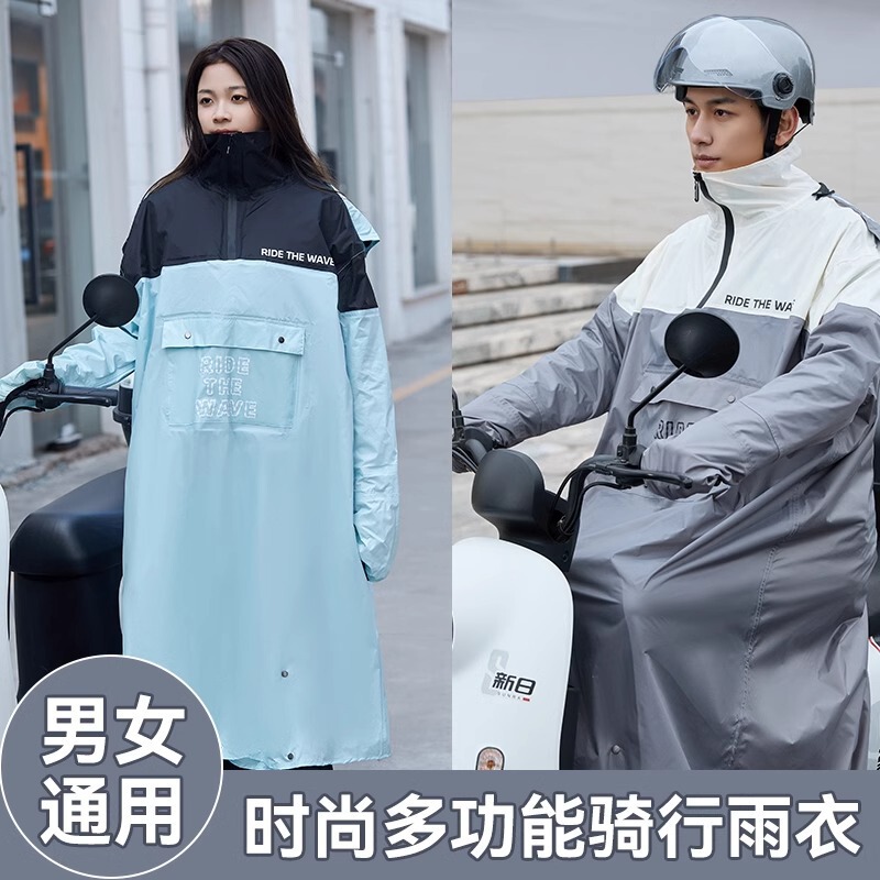 Riding raincoat one-piece men's and women's locomotive rainproof waterproof clothing rainstorm light and thin Riding raincoat one-piece men's and women's locomotive rainproof waterproof clothing rainstorm light and thin