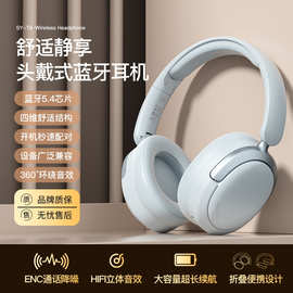 跨境新爆款无线耳机头戴蓝牙式游戏耳机大电量品牌耳麦工厂家批发