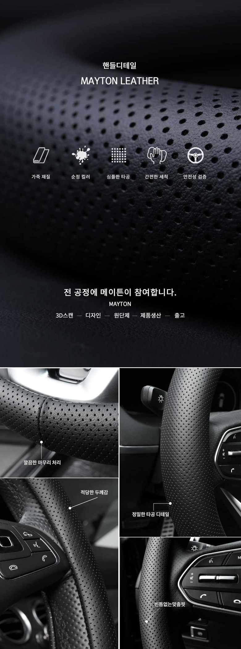 Factory wholesale Korea car steering wheel cover cross-border Amazon new Four Seasons leather universal car handle cover