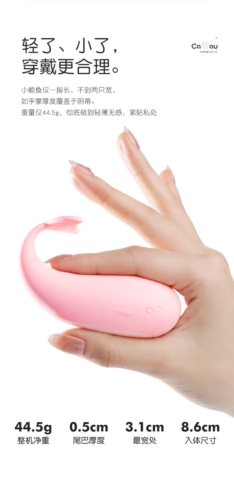 Mystery Peppi Whale Remote Control Wearable Egg in Soft Pink with App Control — detail image 15