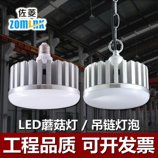 LED���ݏS���}��E27E40���ݹ��S���������I�X����Ģ����LED������