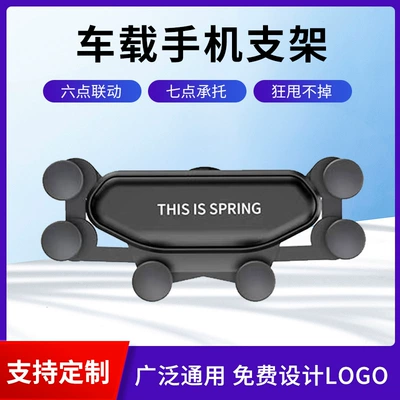 Car phone holder – Car Mobile Phone Holder Air