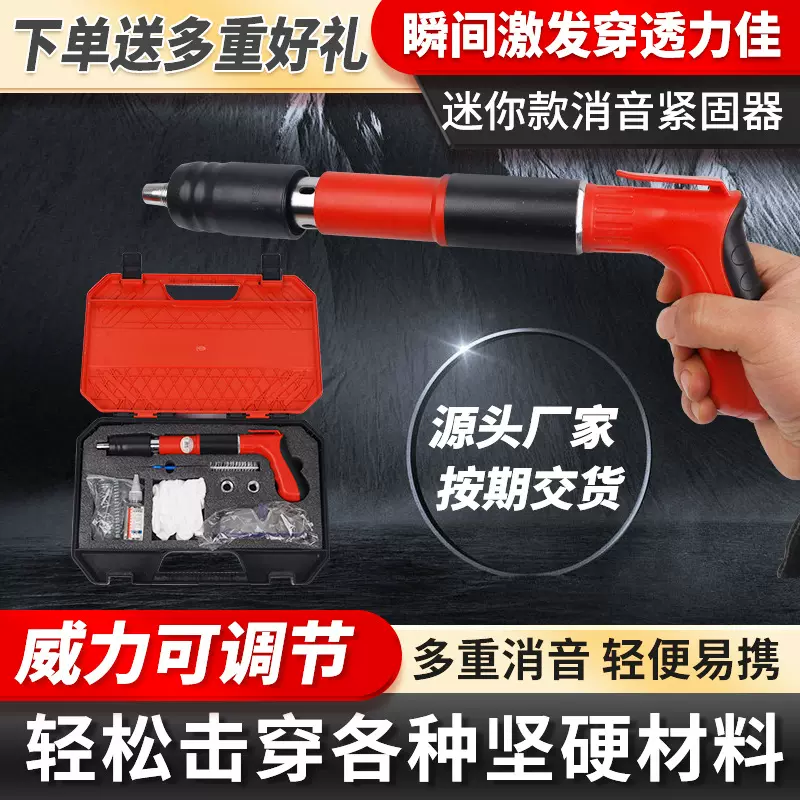 厂家批发迷你射钉枪水电安装迷你炮钉枪木工装修迷你打钉枪打钉器