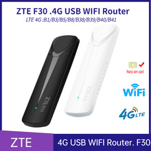 F30  4G WIFI Router 4G网卡车载插卡移动路由适用于ZTE无线热点