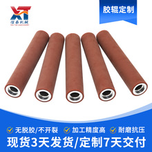 工厂加工聚氨酯胶辊定制PU硅胶橡胶滚轮耐腐耐磨耐高温聚氨酯滚筒