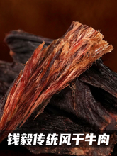 牛肉干18年品质内蒙特产孕妇小孩零食品代餐全干超干五香牛肉