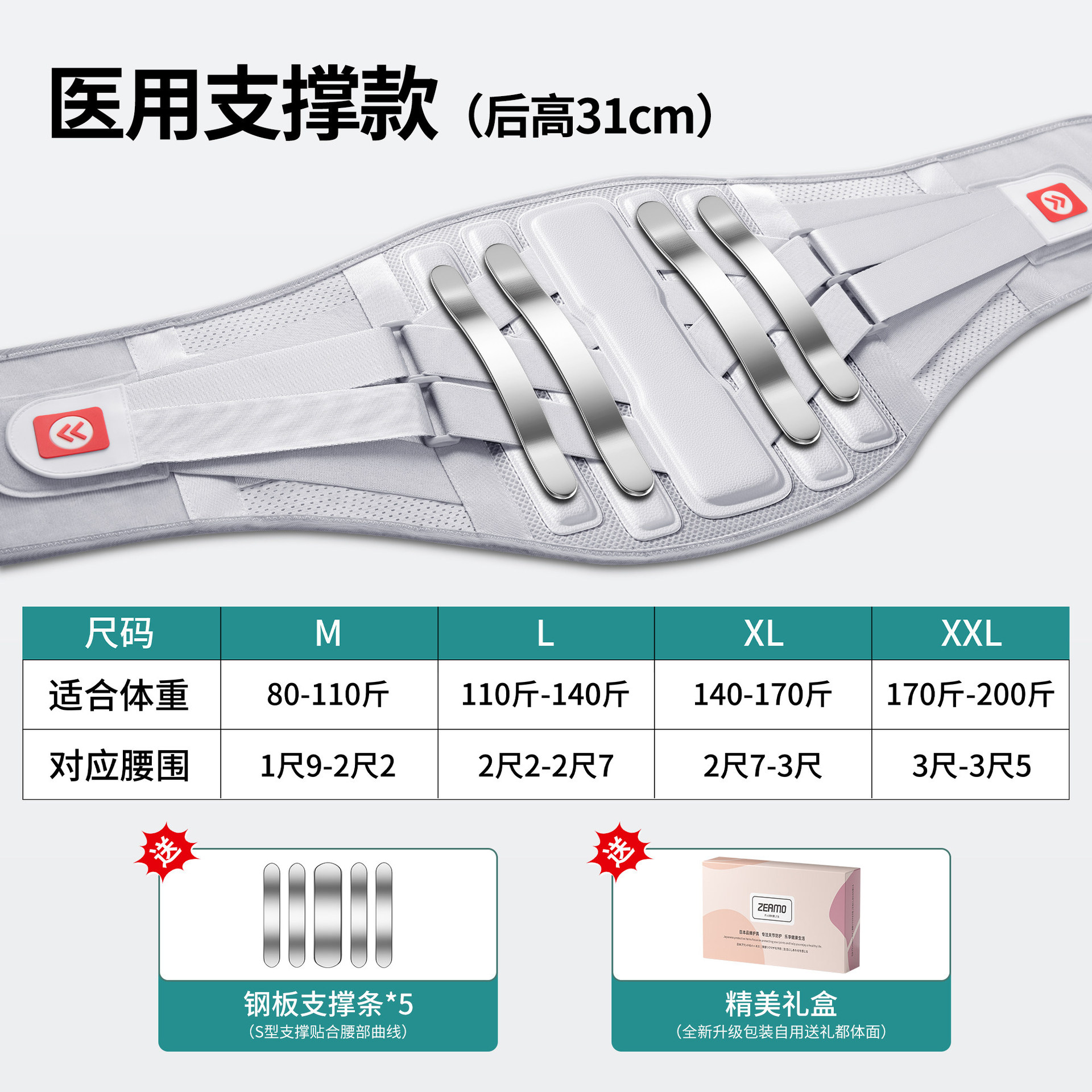 Soft gray m [90*31cm]