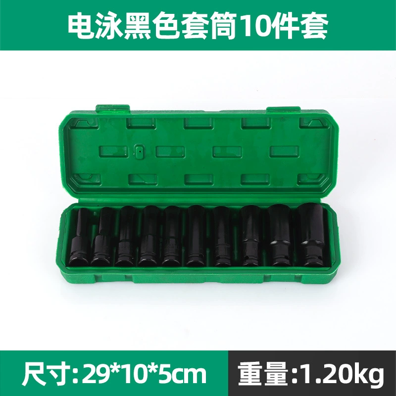 Tools set, universal wrench