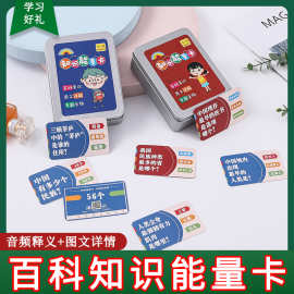 儿童益智早教玩具 成语接龙拼音汉字卡片亲子互动记忆玩具