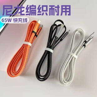�m���O��17�֙C��䔵�������������⾀TYPE-C��l��PD65W��늾�