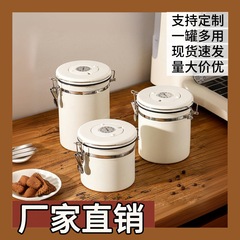 304ステンレス製密封容器、呼吸式密封保存容器、スプーン付き、粉ミルク、コーヒー豆、ミルクティー店用品卸売