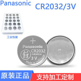 ԭbCR2032~늳3V耳bӳֱʽ늳عIb