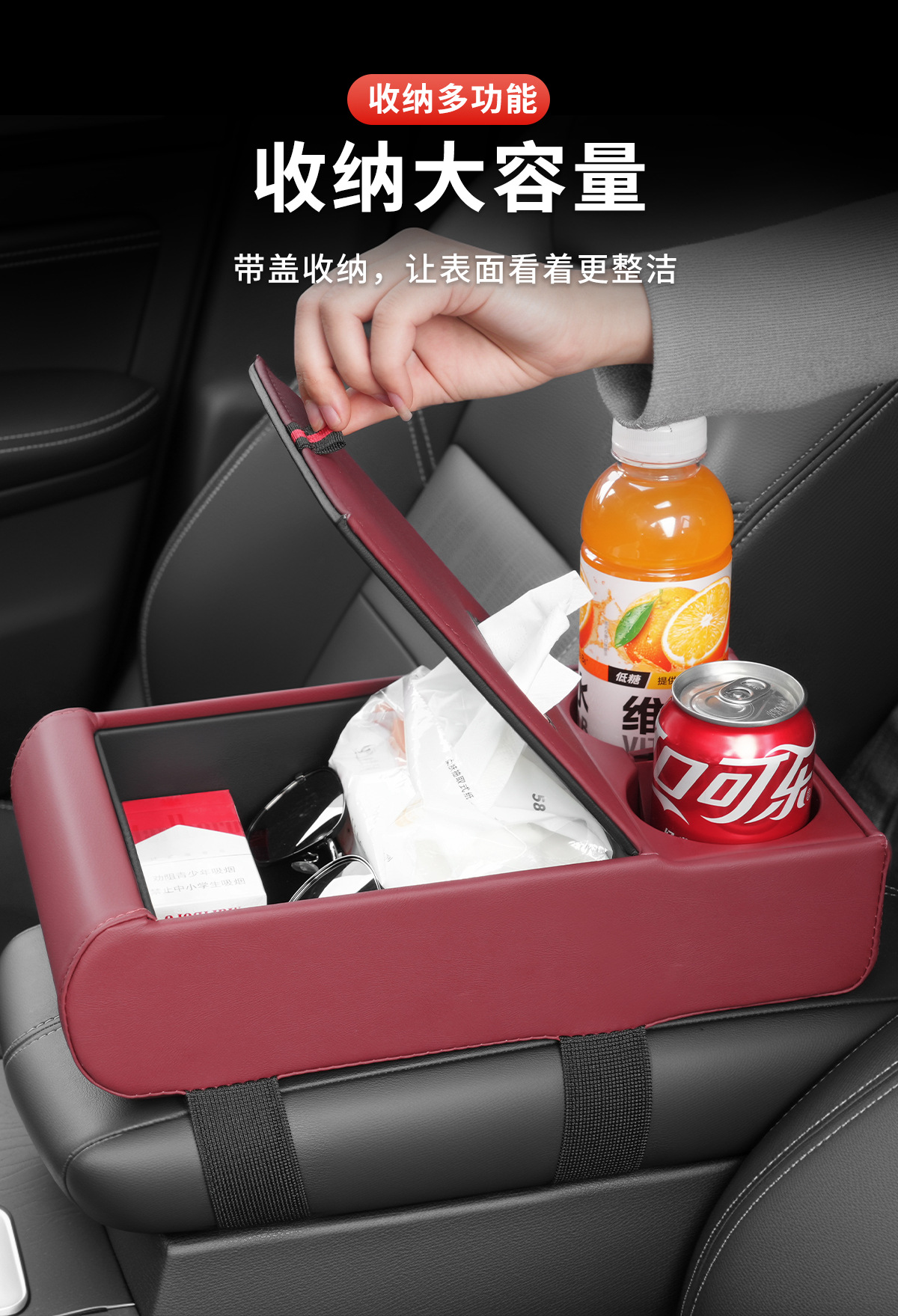 Car armrest box heightening pad storage box tissue box cup holder multifunctional car storage box leather armrest box