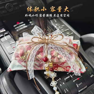 Cars to Remove Odors and — Aktiv kömürlü qoxu uducular