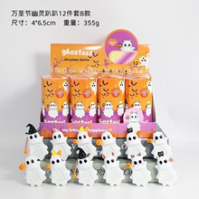 万圣节幽灵 山海经 哈利波特 KT猫 叮当猫趴趴公仔手办手机装饰