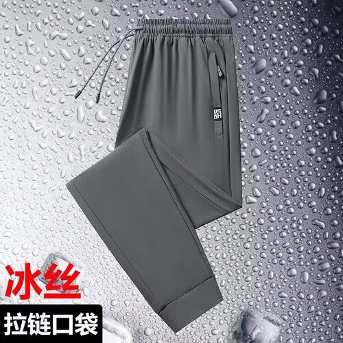 2025 Summer Ice Silk Quick-Dry Casual Pants for Men - Ice Silk Sports Large Size Summer Breathable Thin Long Pants with Zipper Pockets
